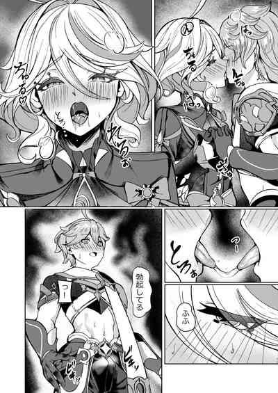 Koyoi no Boku wa Kimi dake no Mono 10
