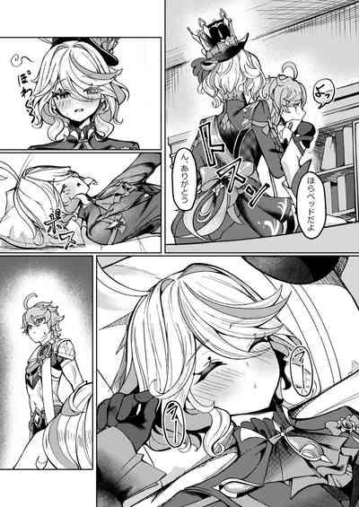 Koyoi no Boku wa Kimi dake no Mono 6