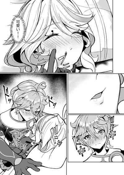 Koyoi no Boku wa Kimi dake no Mono 7
