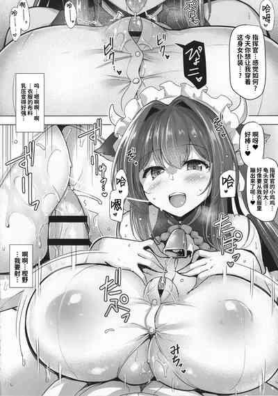 Sarani Kashino no Oppai de Kenshinteki ni Osewasareru Hon 9