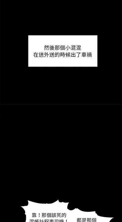 新都市外送员  |  新都市外卖员  |  新都市外送員  |  新都市外賣員 1-4 10