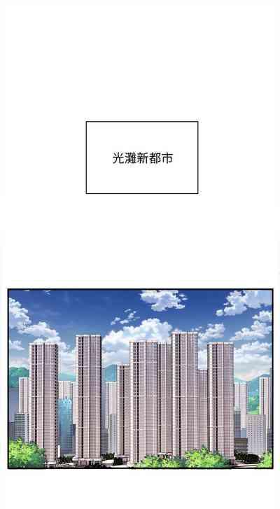 新都市外送员  |  新都市外卖员  |  新都市外送員  |  新都市外賣員 1-4 3