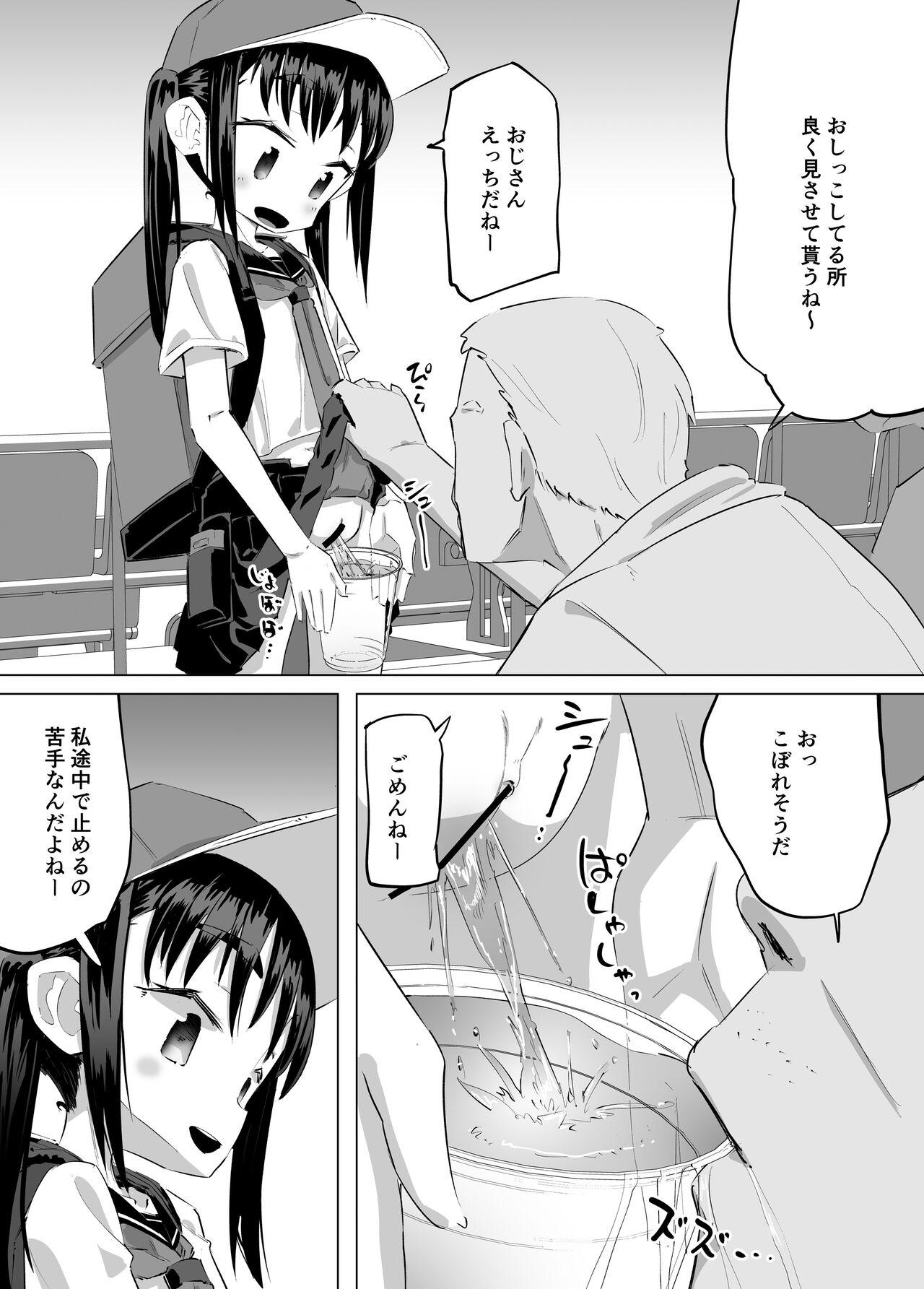 Oshikko Uriko Monogatari - Page 5