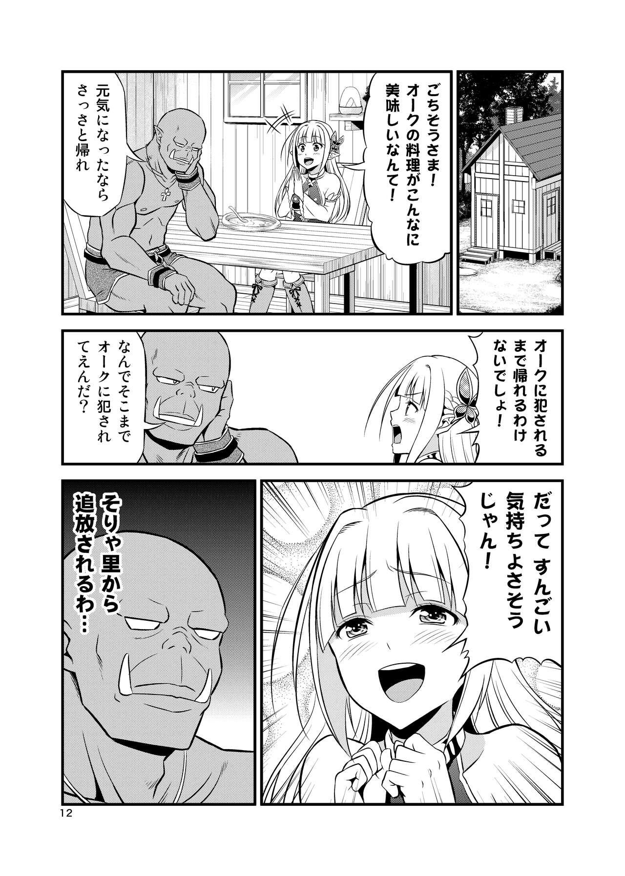 Hentai Elf to Majime Orc Doujin Ban Soushuuhen - A crazy elf and a serious orc 11