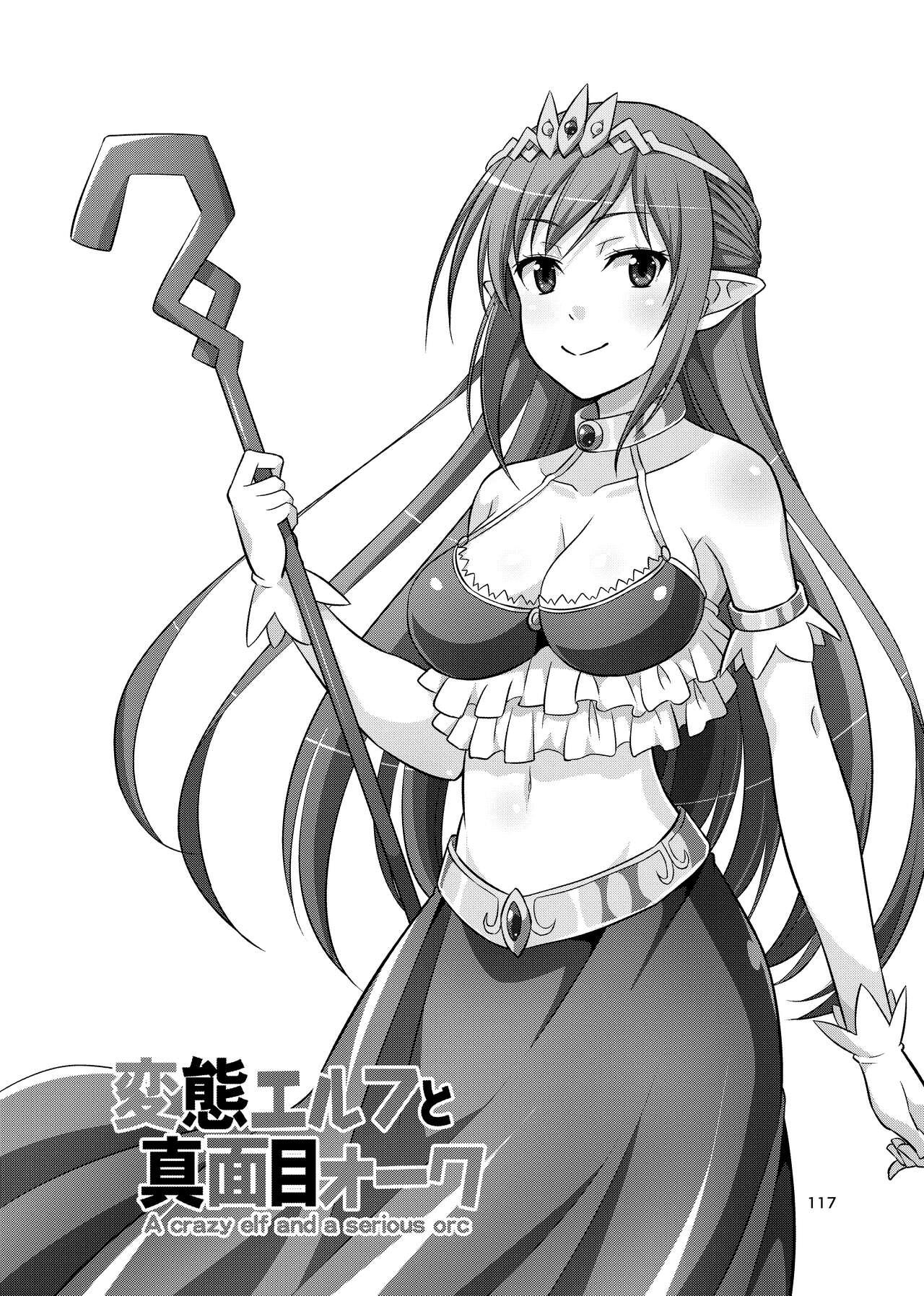 Hentai Elf to Majime Orc Doujin Ban Soushuuhen - A crazy elf and a serious orc 116