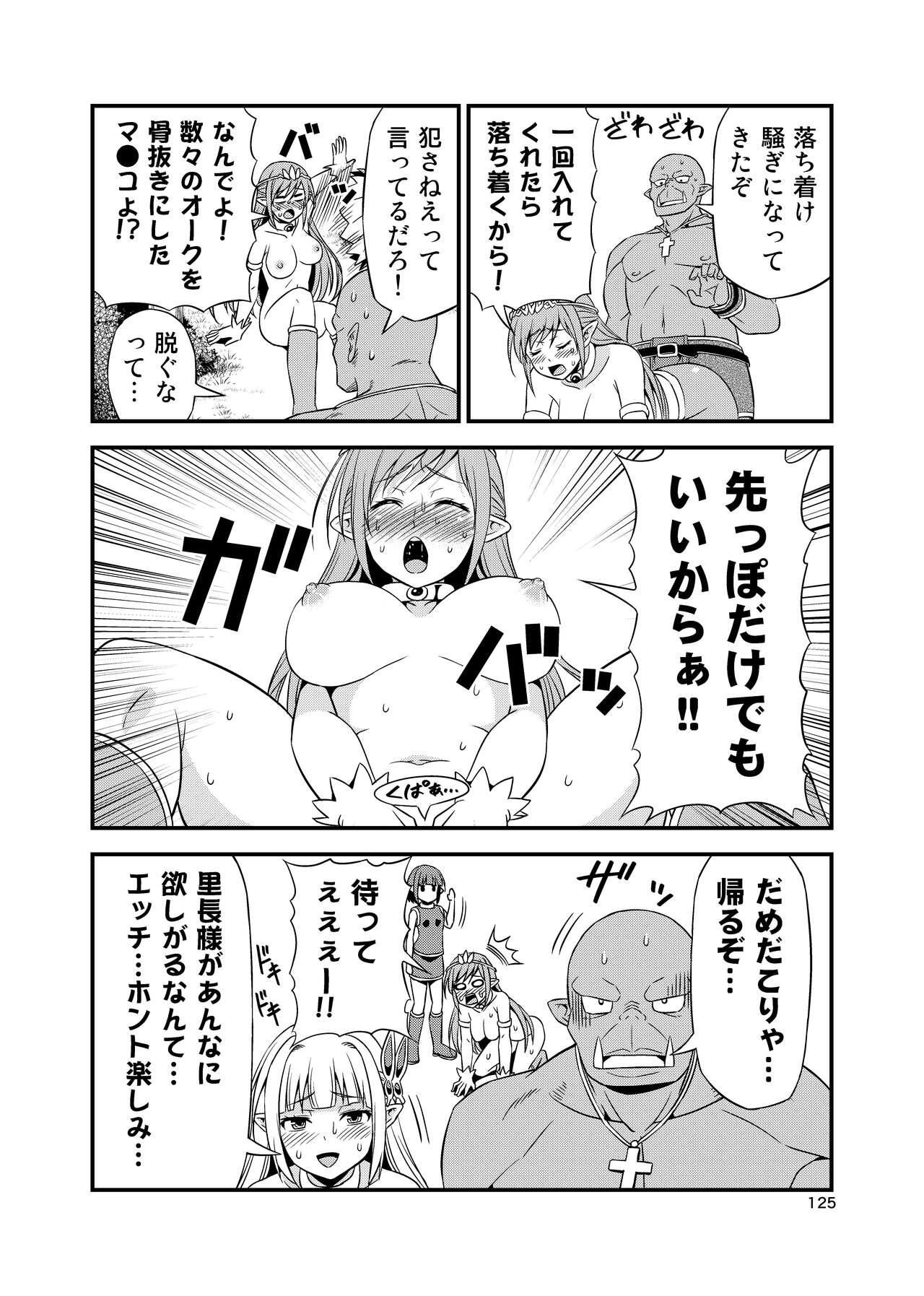 Hentai Elf to Majime Orc Doujin Ban Soushuuhen - A crazy elf and a serious orc 124