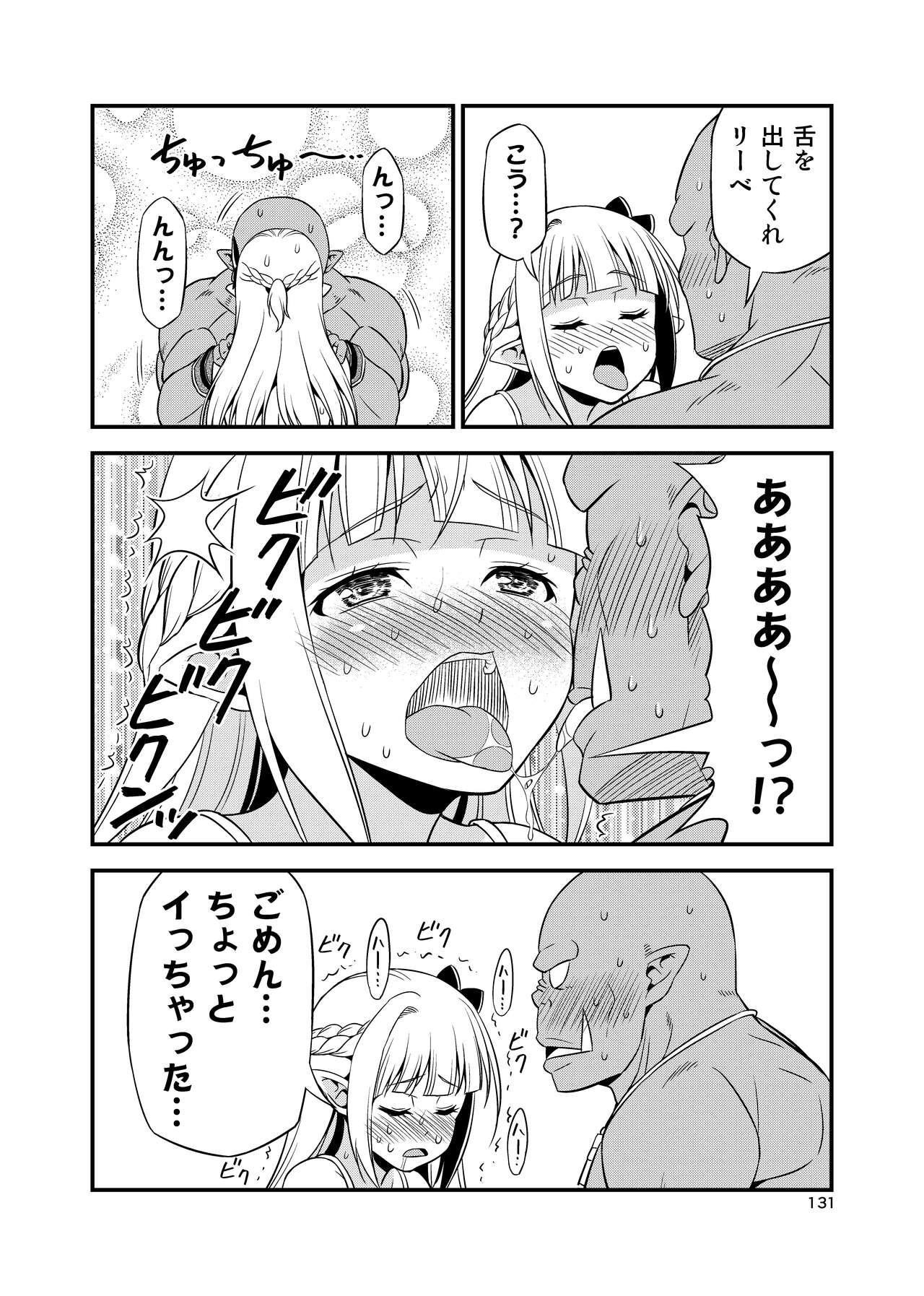 Hentai Elf to Majime Orc Doujin Ban Soushuuhen - A crazy elf and a serious orc 130