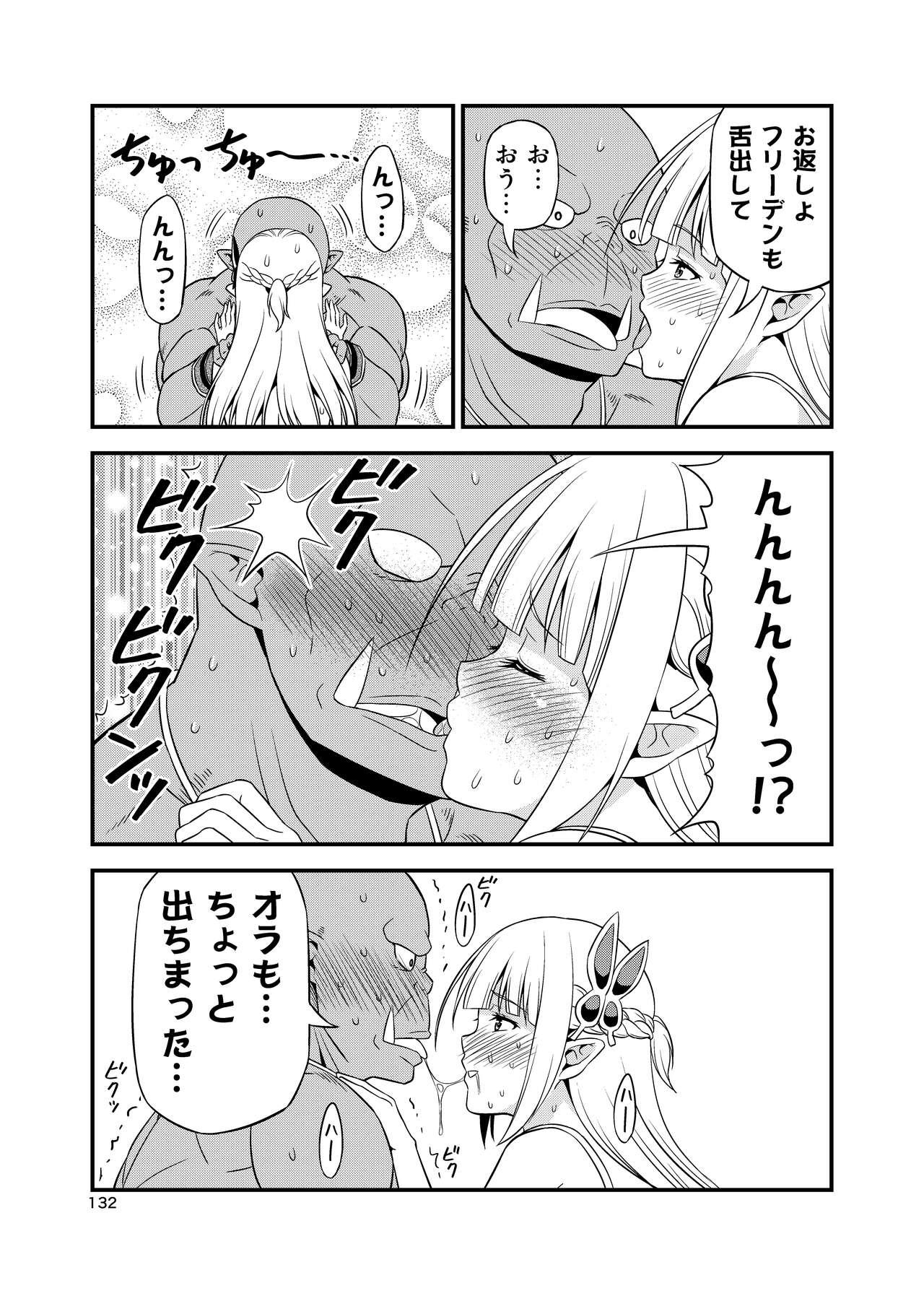 Hentai Elf to Majime Orc Doujin Ban Soushuuhen - A crazy elf and a serious orc 131