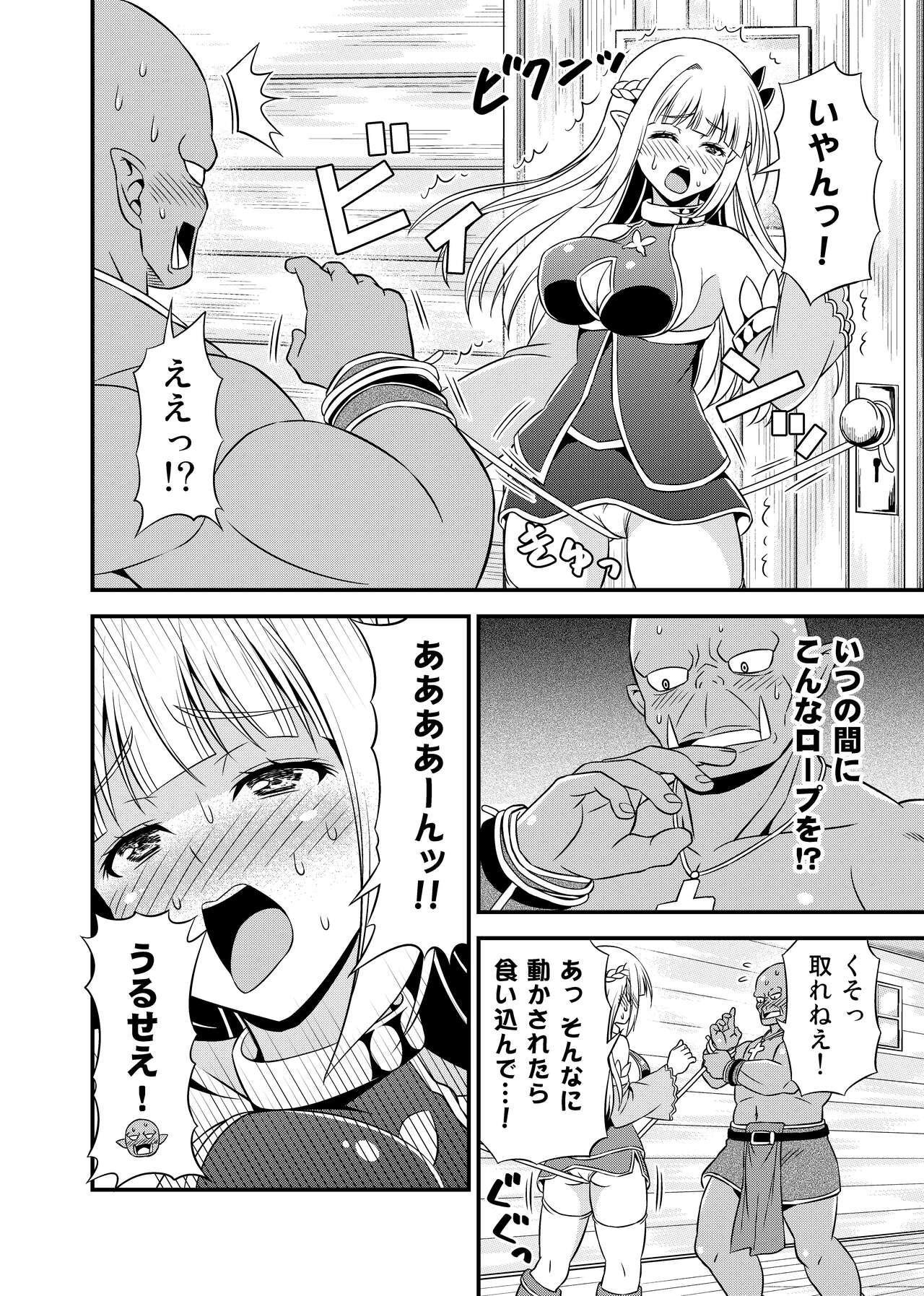 Hentai Elf to Majime Orc Doujin Ban Soushuuhen - A crazy elf and a serious orc 169