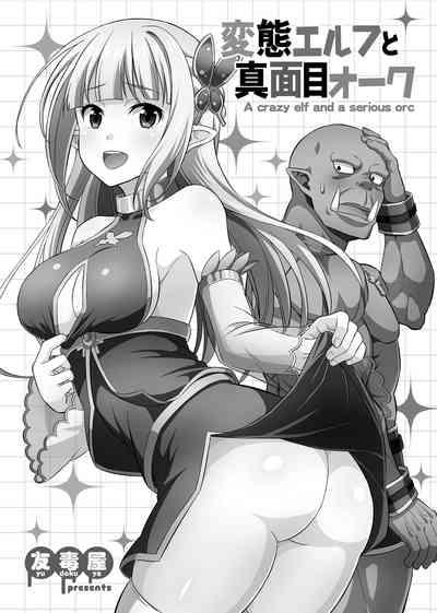 Hentai Elf to Majime Orc Doujin Ban Soushuuhen - A crazy elf and a serious orc 4