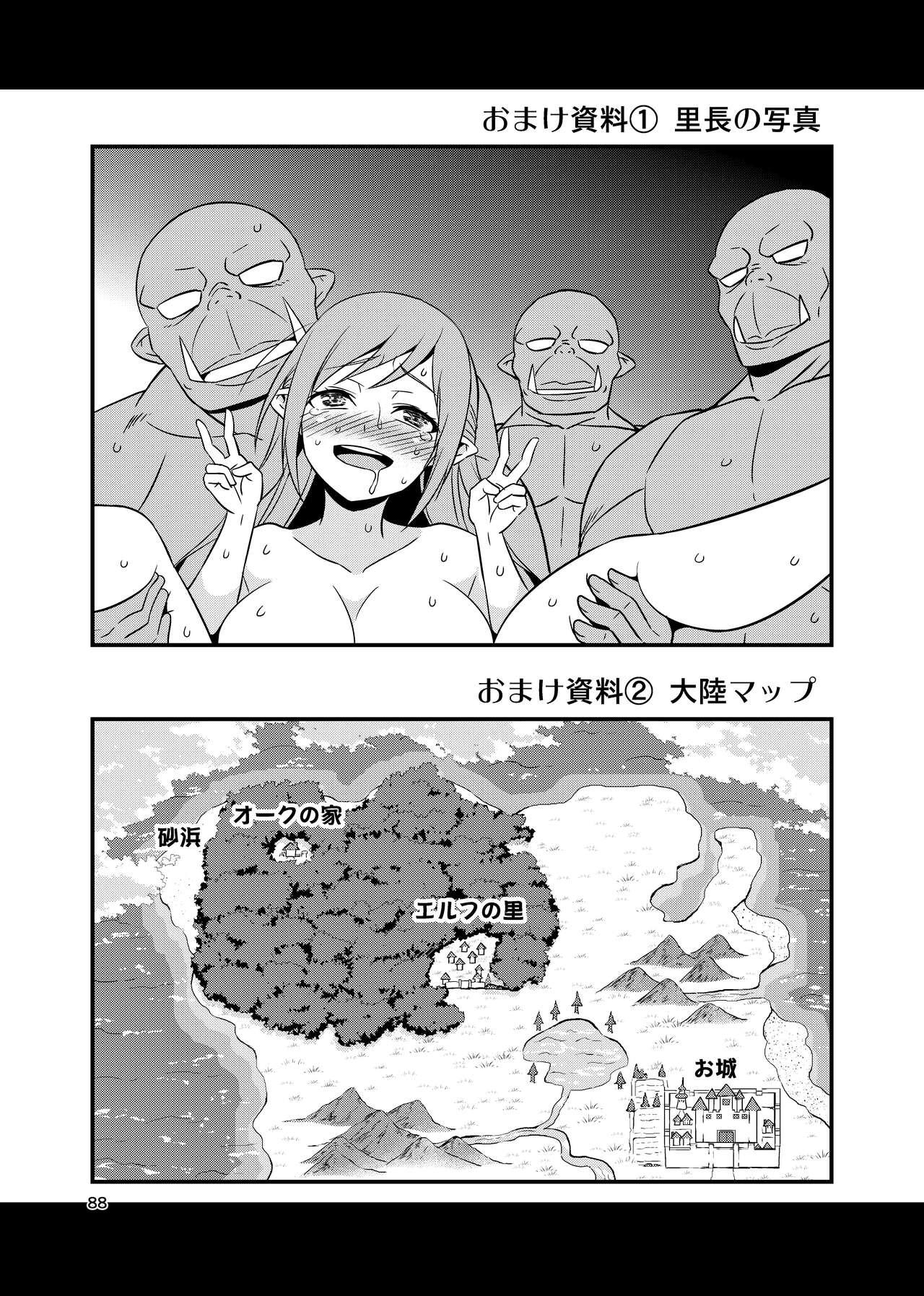 Hentai Elf to Majime Orc Doujin Ban Soushuuhen - A crazy elf and a serious orc 87