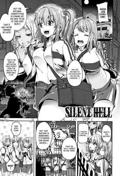 SILENT HELL 1