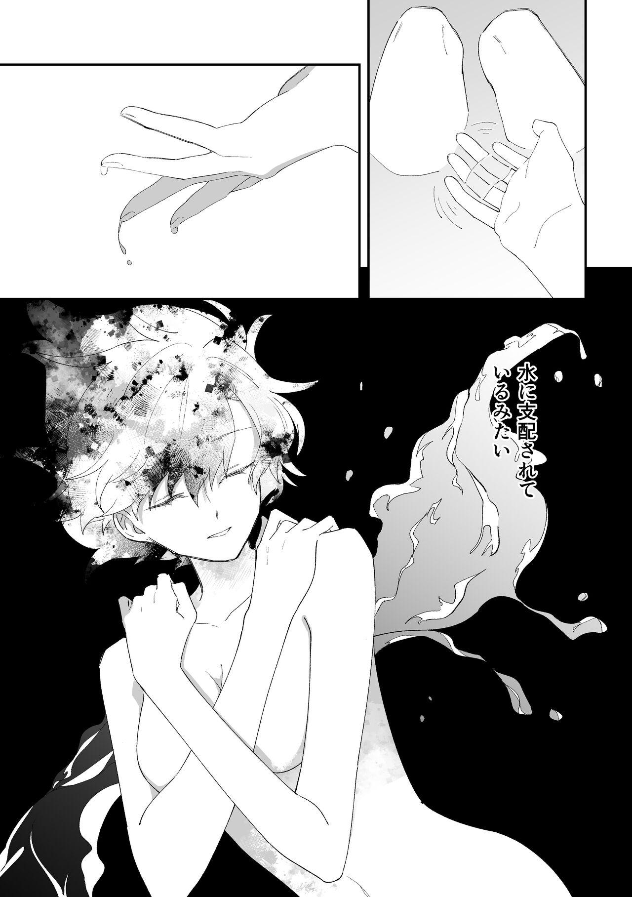 Reign - Page 10
