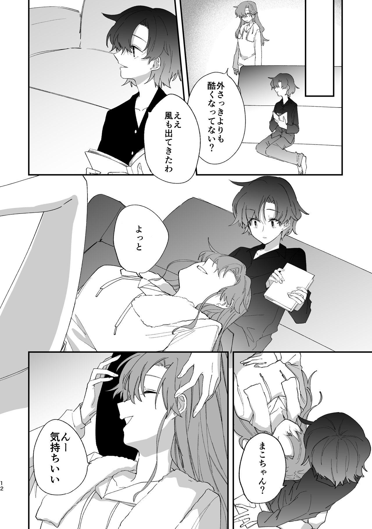 Reign - Page 11