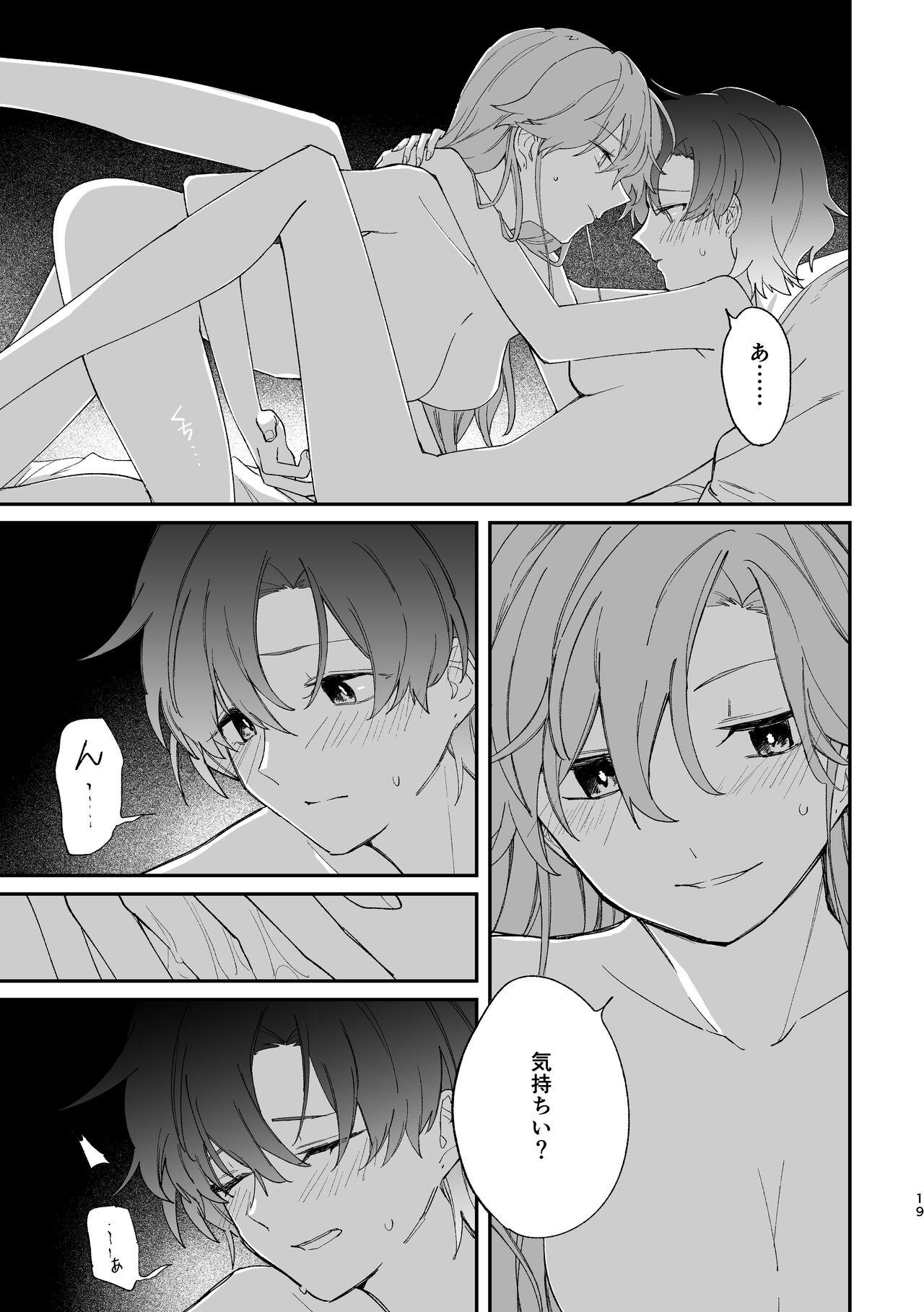 Reign - Page 18