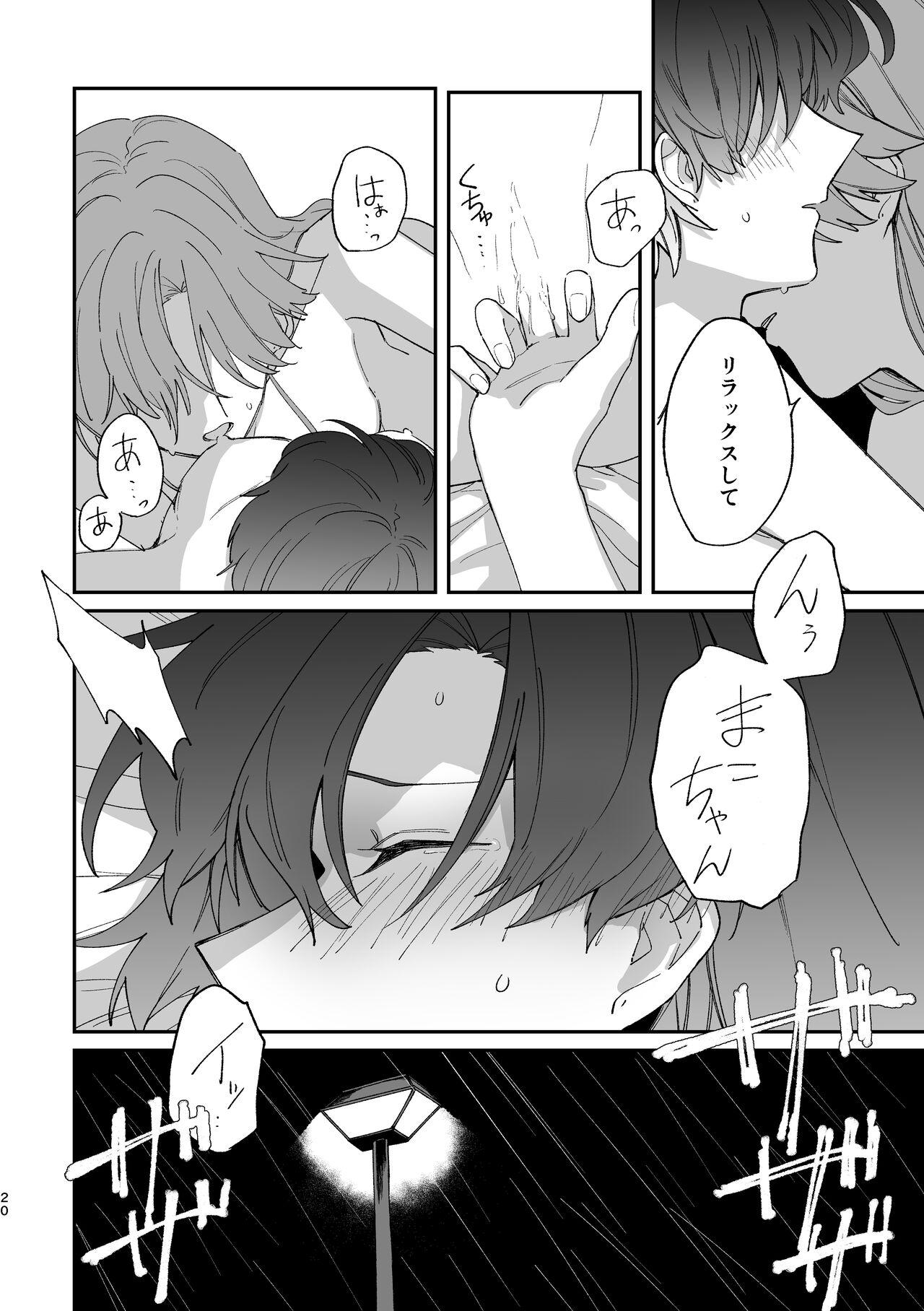 Reign - Page 19