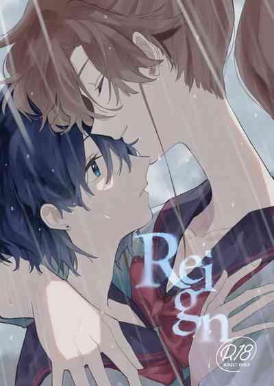 Reign 1