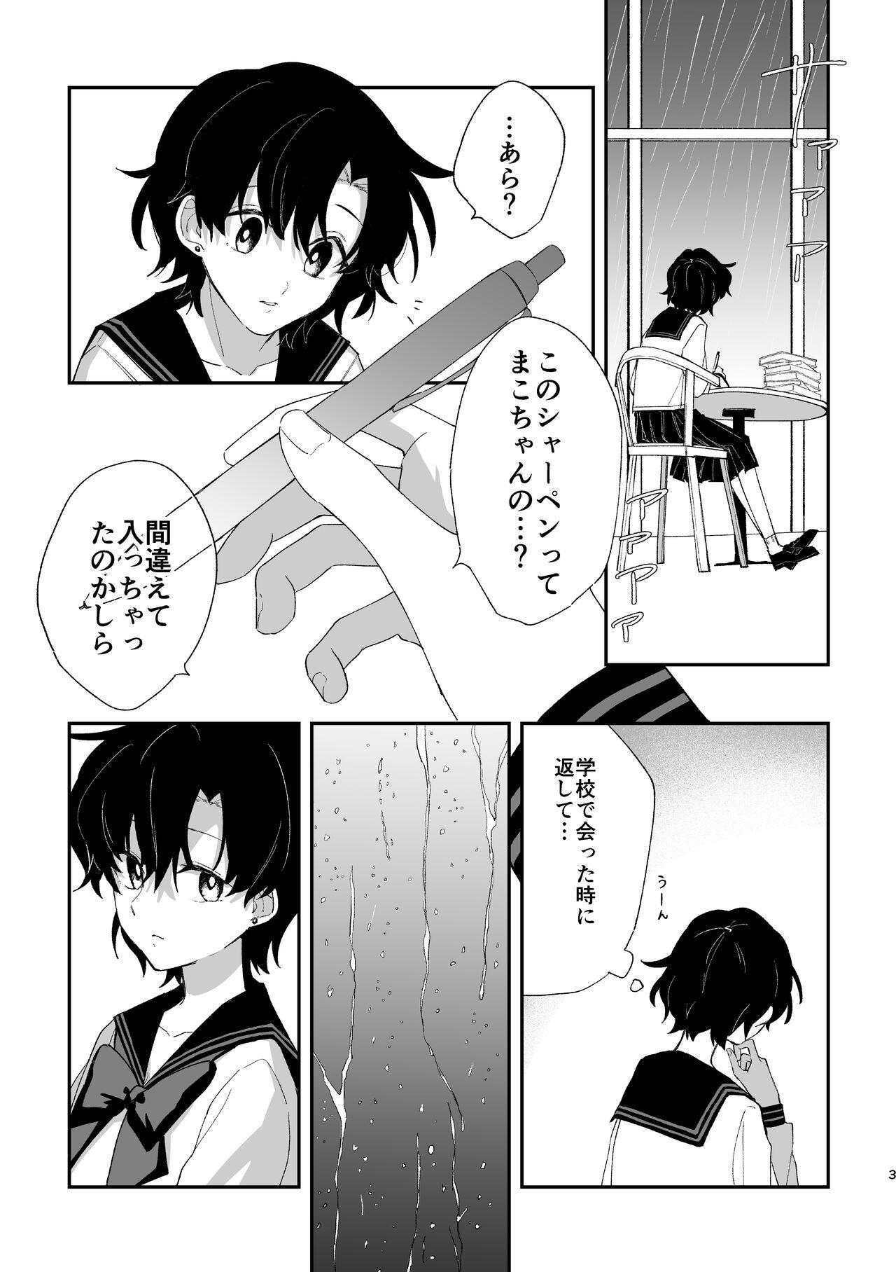 Reign - Page 2