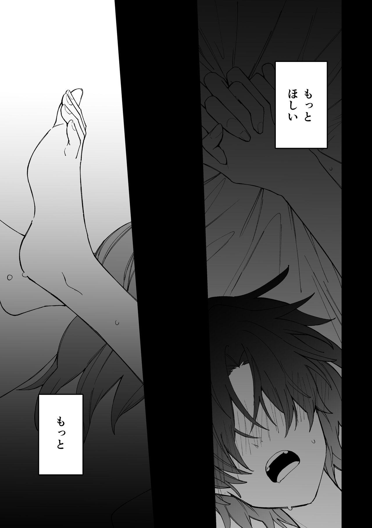 Reign - Page 20
