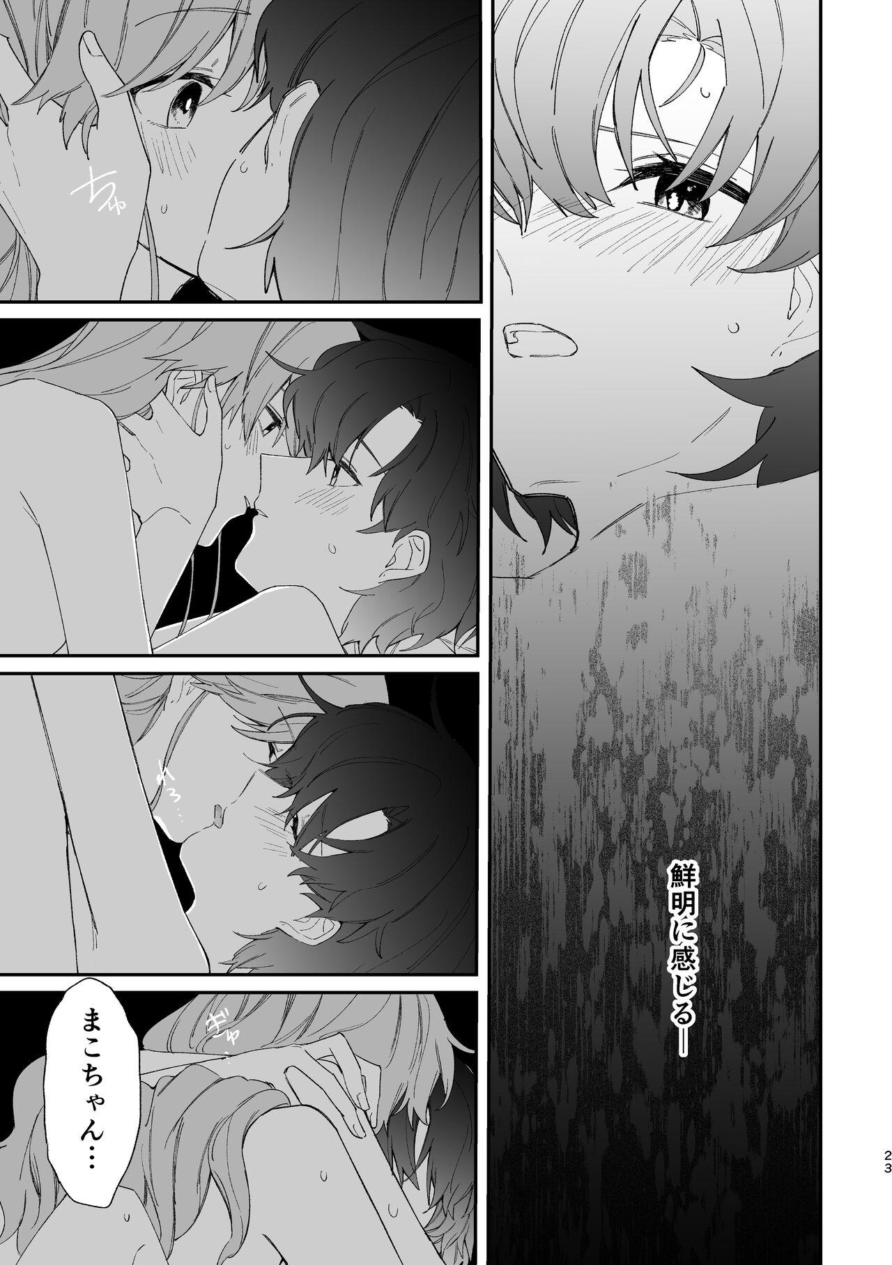 Reign - Page 22