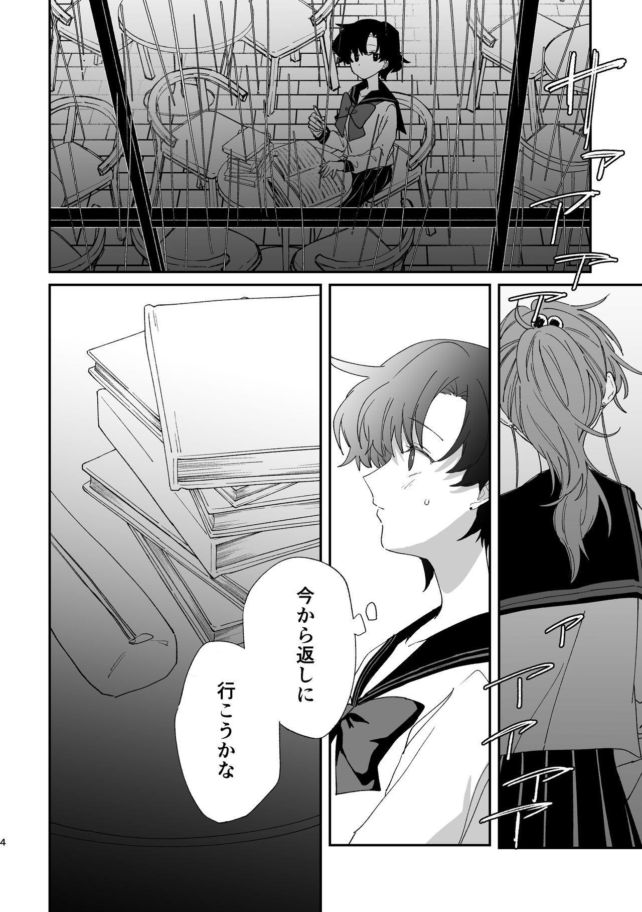 Reign - Page 3