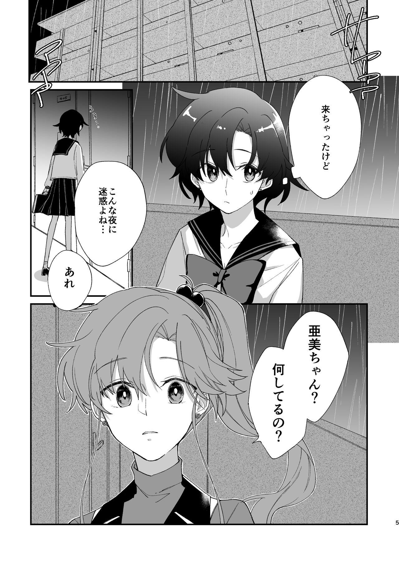 Reign - Page 4