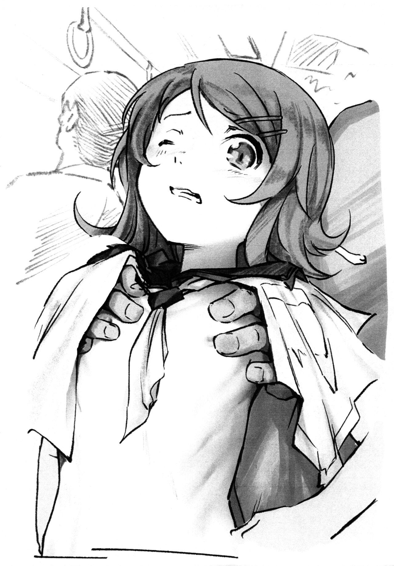 "Warukatta ne, Omoshiroi Karada ja nakute" 8