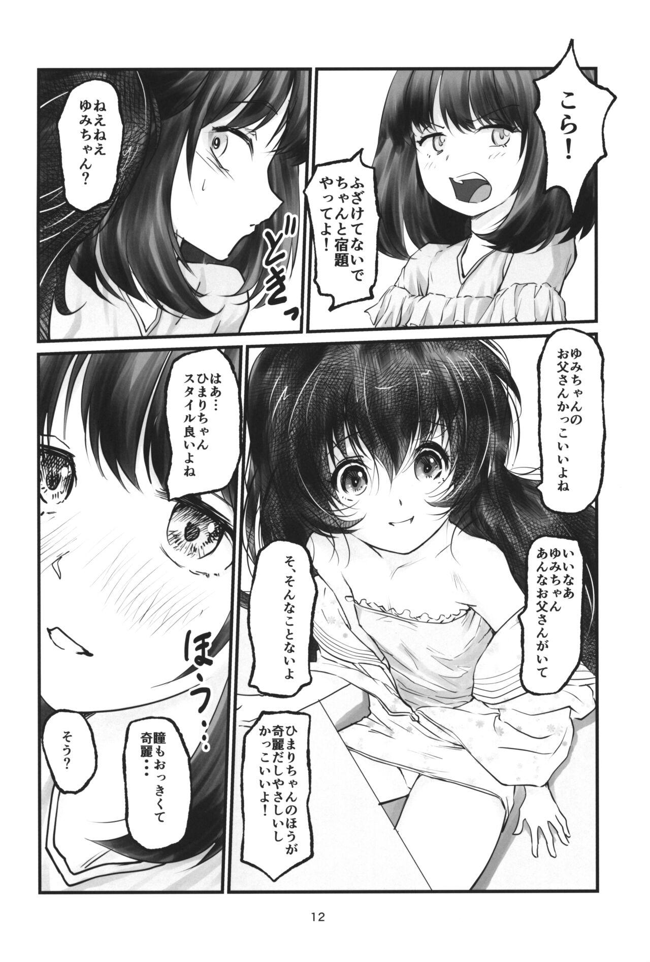 (C104) [Gekkouchou (Gekkou)] Gekkouchou 7 Obenkyou-kai-hen 10