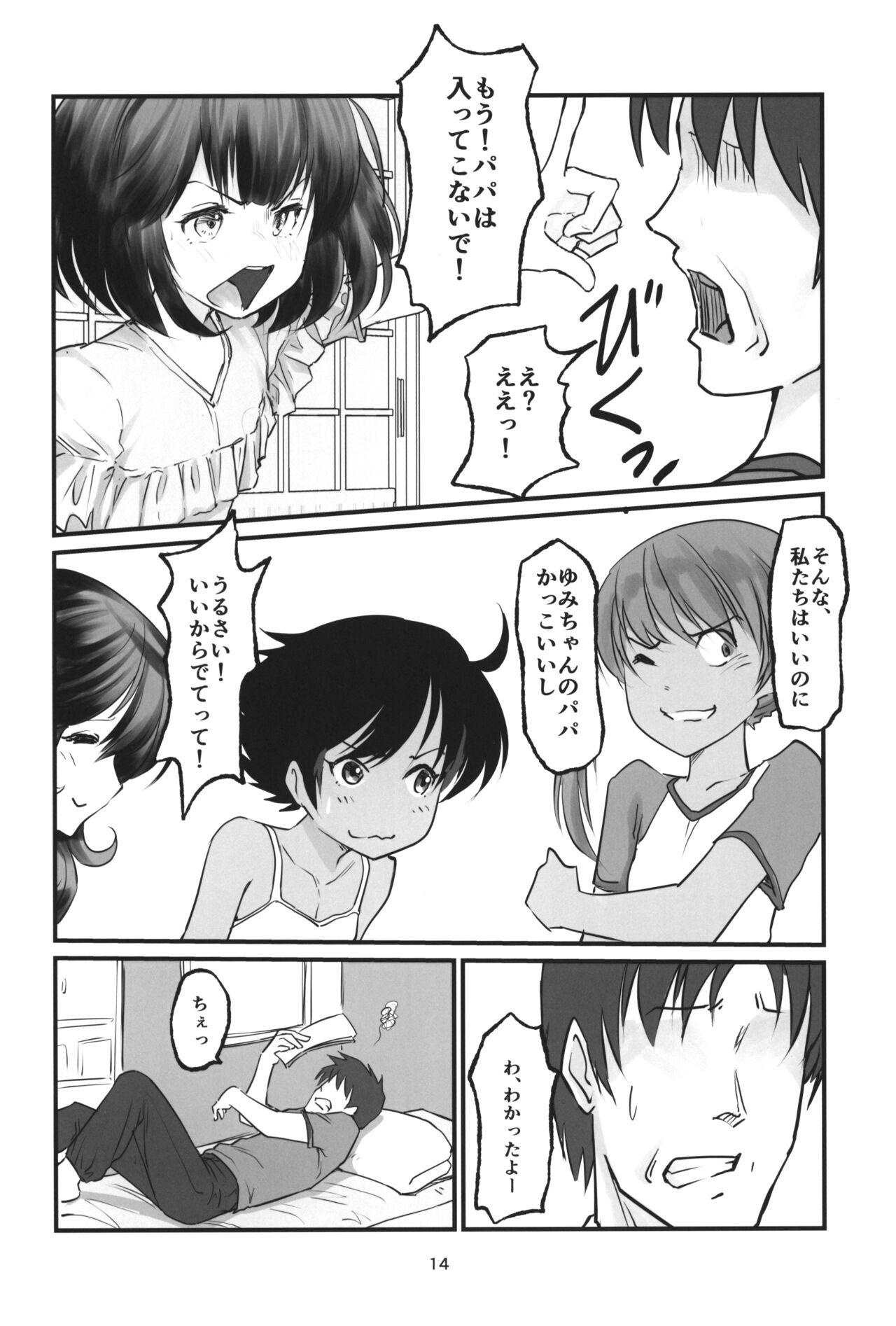 (C104) [Gekkouchou (Gekkou)] Gekkouchou 7 Obenkyou-kai-hen 12
