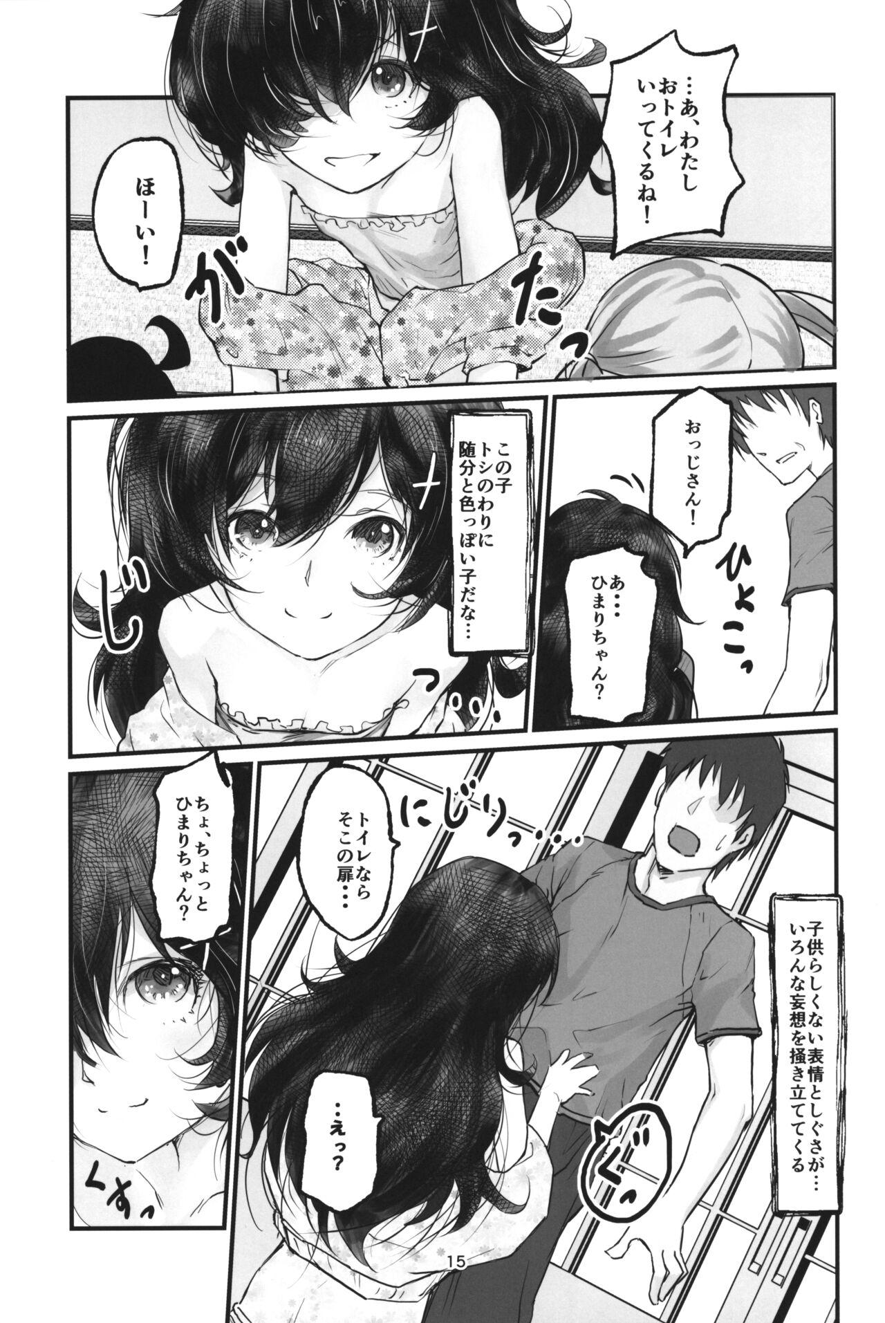 (C104) [Gekkouchou (Gekkou)] Gekkouchou 7 Obenkyou-kai-hen 13