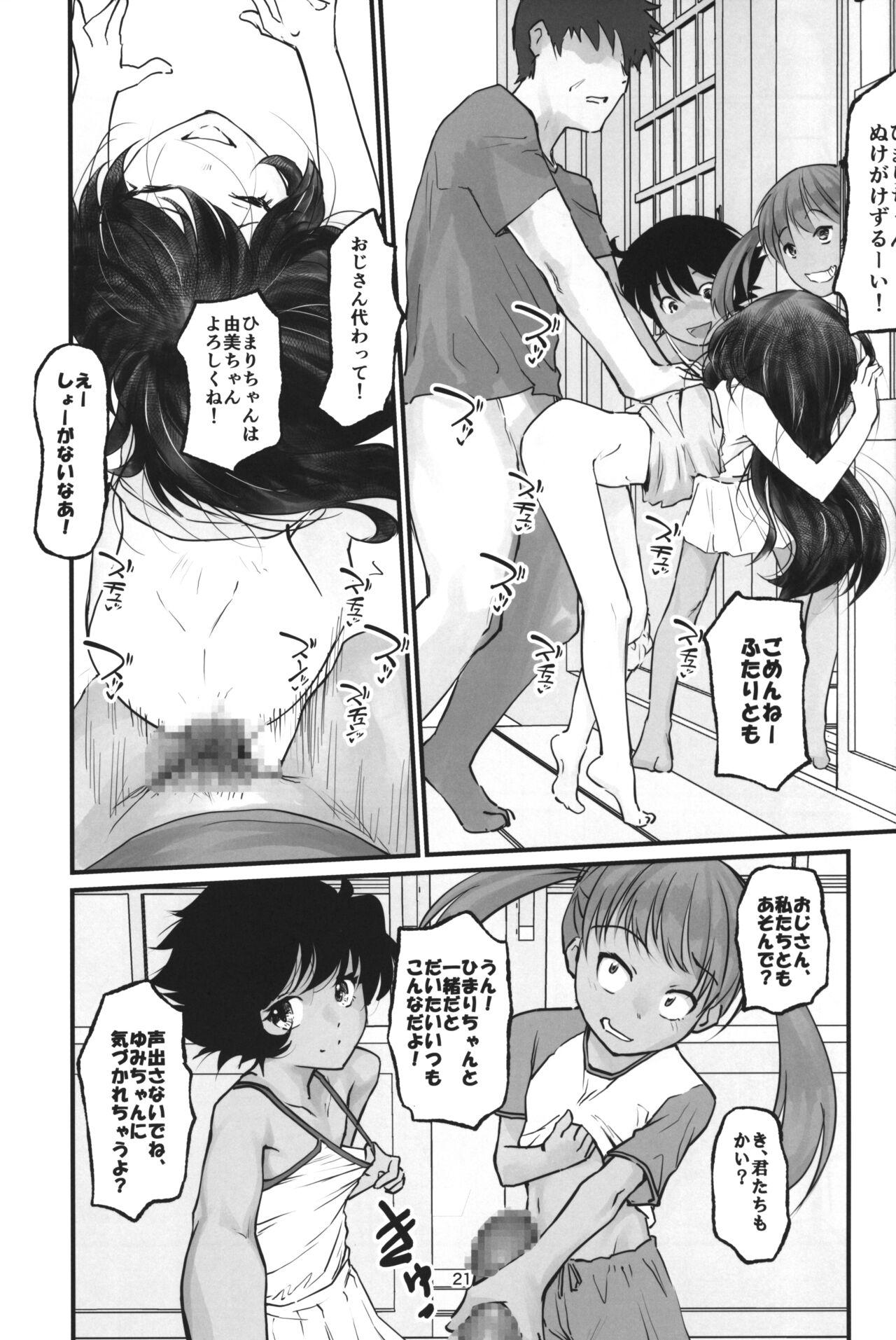 (C104) [Gekkouchou (Gekkou)] Gekkouchou 7 Obenkyou-kai-hen 19