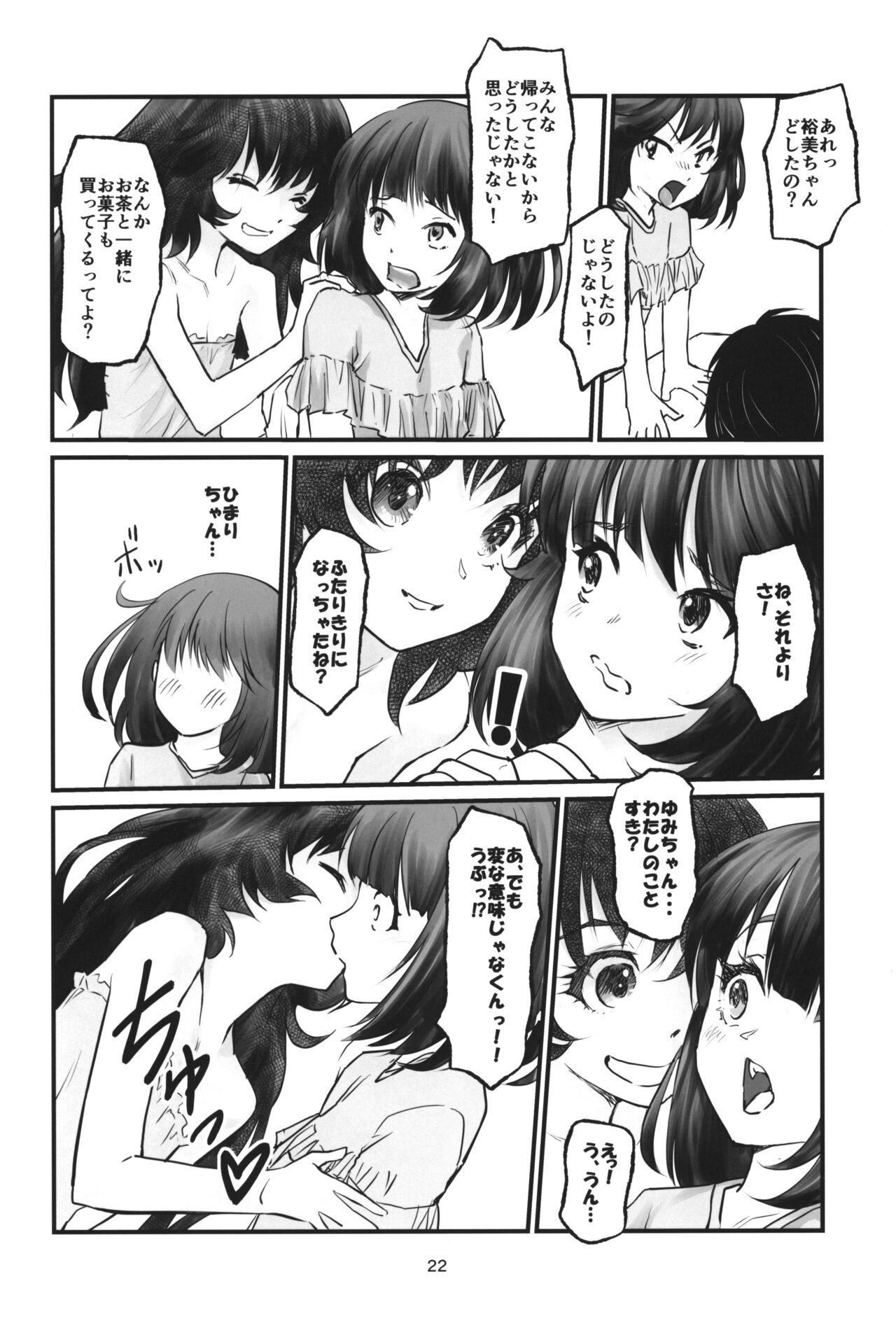 (C104) [Gekkouchou (Gekkou)] Gekkouchou 7 Obenkyou-kai-hen 20