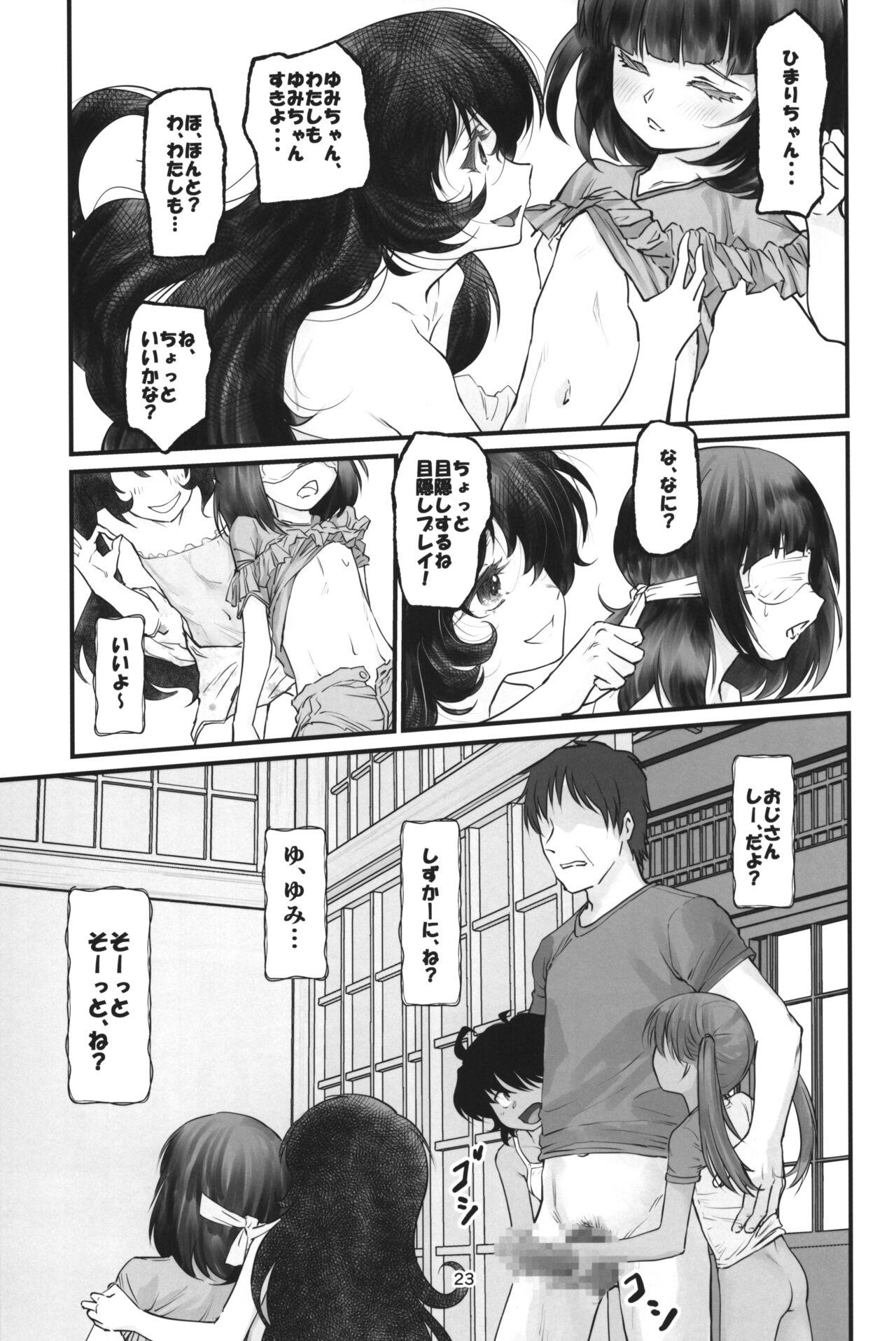 (C104) [Gekkouchou (Gekkou)] Gekkouchou 7 Obenkyou-kai-hen 21