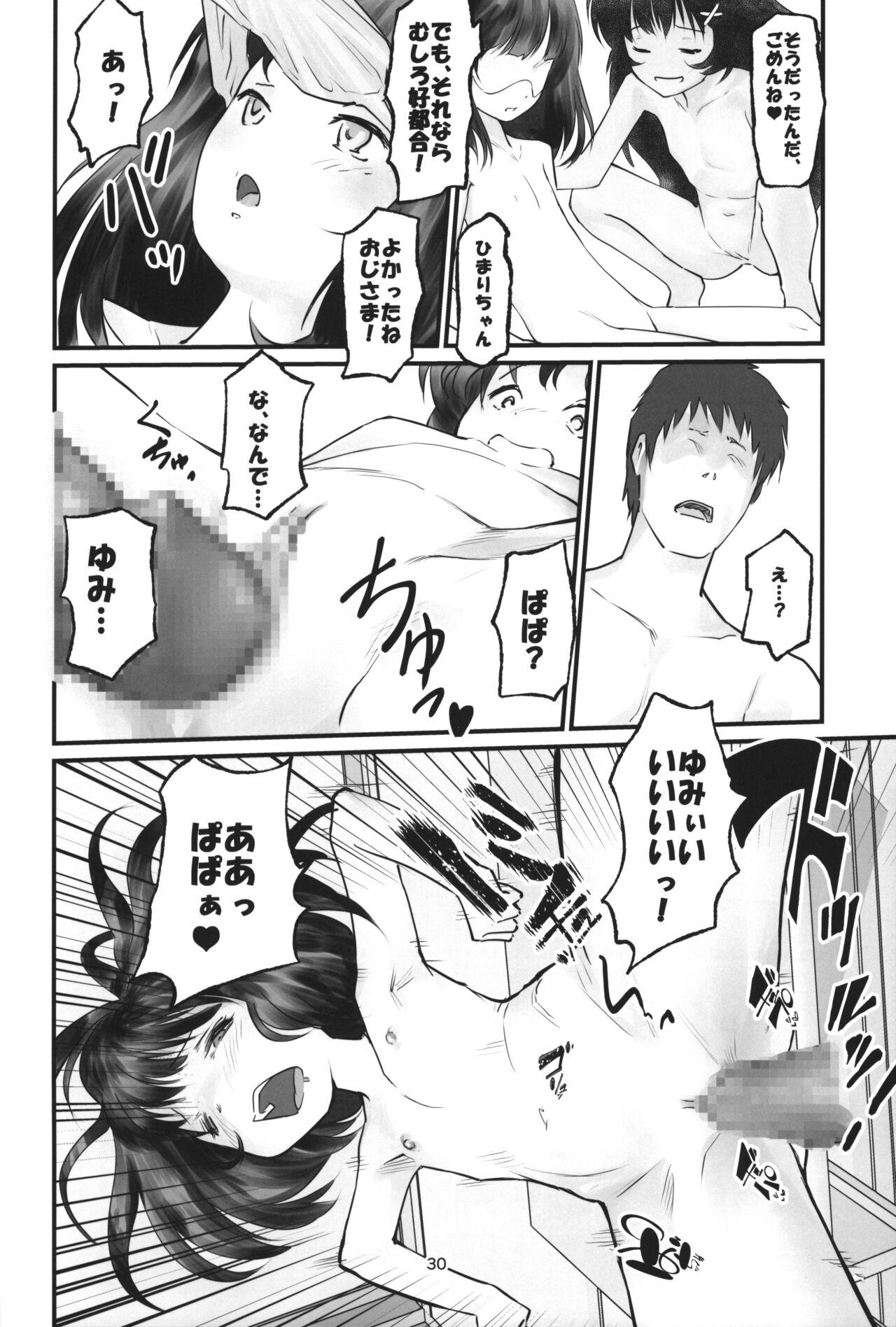 (C104) [Gekkouchou (Gekkou)] Gekkouchou 7 Obenkyou-kai-hen 28