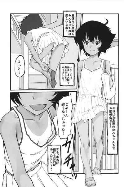 Gekkouchou 7 Obenkyouhen 4