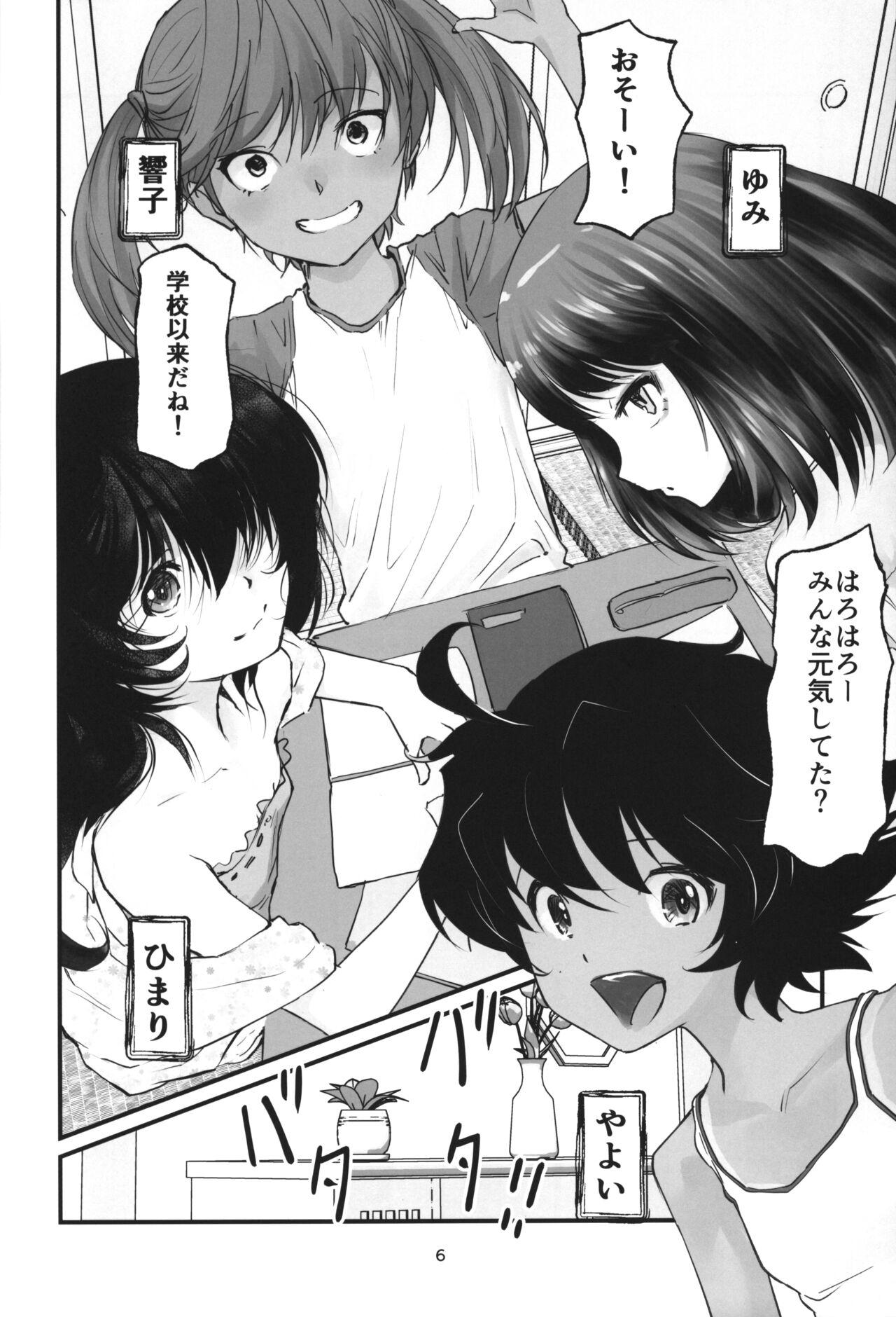 (C104) [Gekkouchou (Gekkou)] Gekkouchou 7 Obenkyou-kai-hen 4