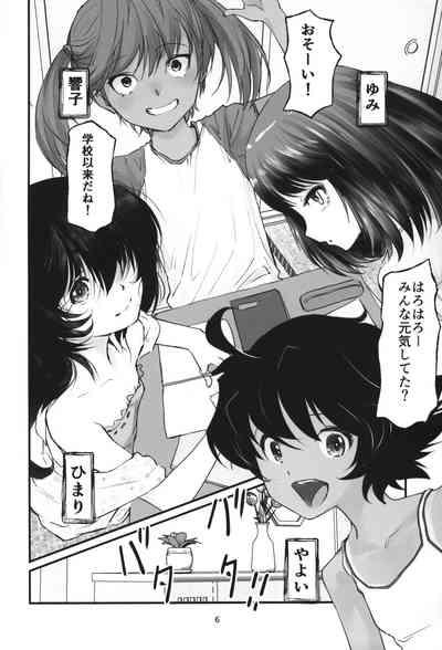 Gekkouchou 7 Obenkyouhen 5