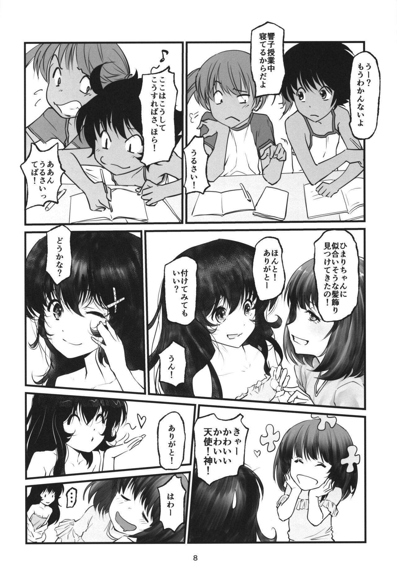 (C104) [Gekkouchou (Gekkou)] Gekkouchou 7 Obenkyou-kai-hen 6