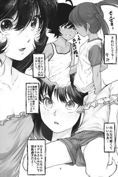 Gekkouchou 7 Obenkyouhen 8
