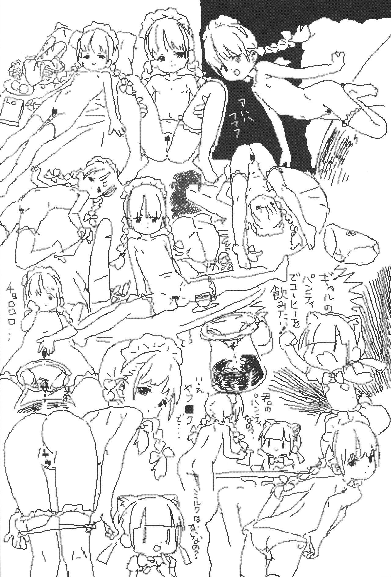 Lokulo no Mawasimono no Rakugakichou Sono 3 3