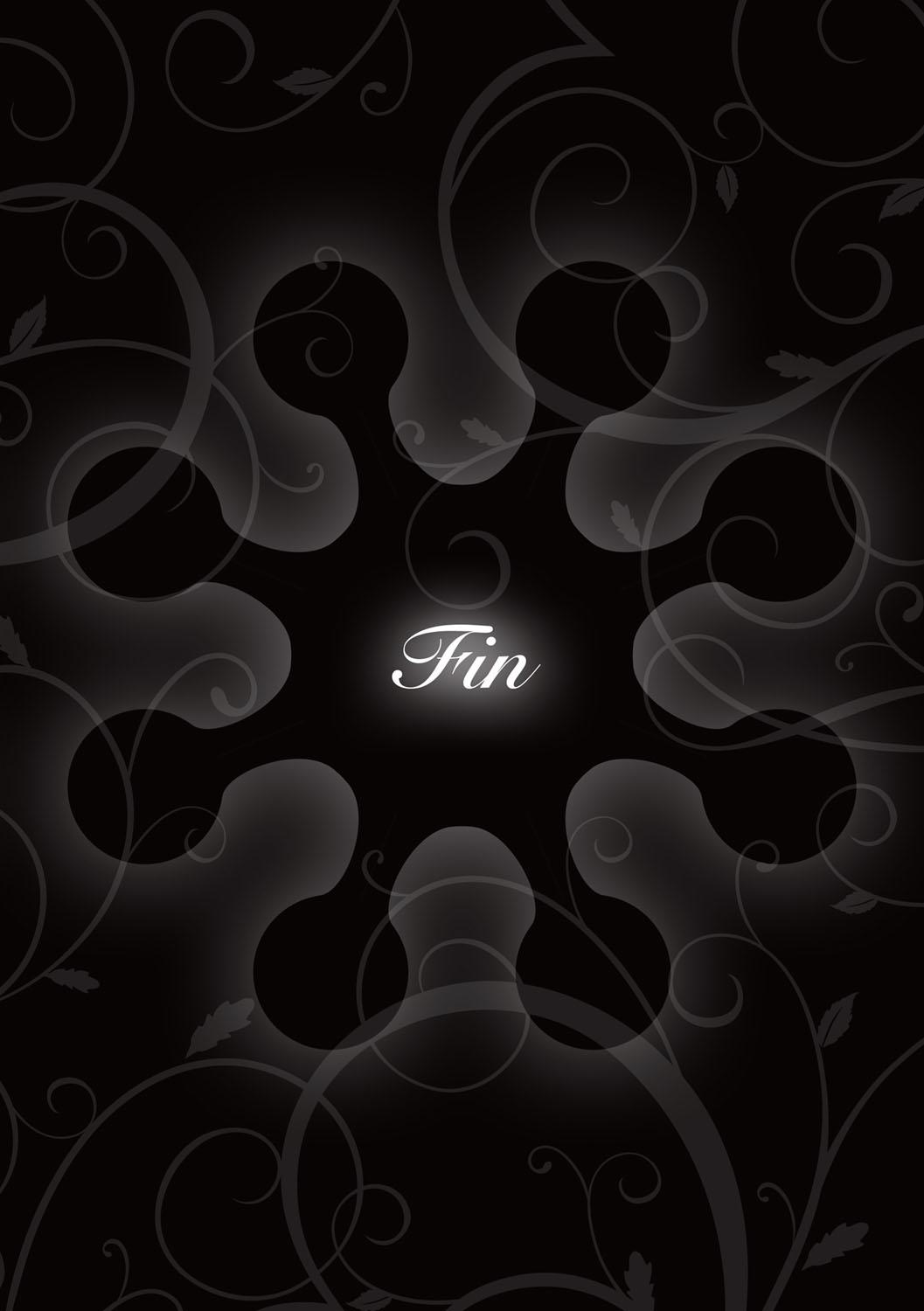 G-Edge Vol.054 - Page 150