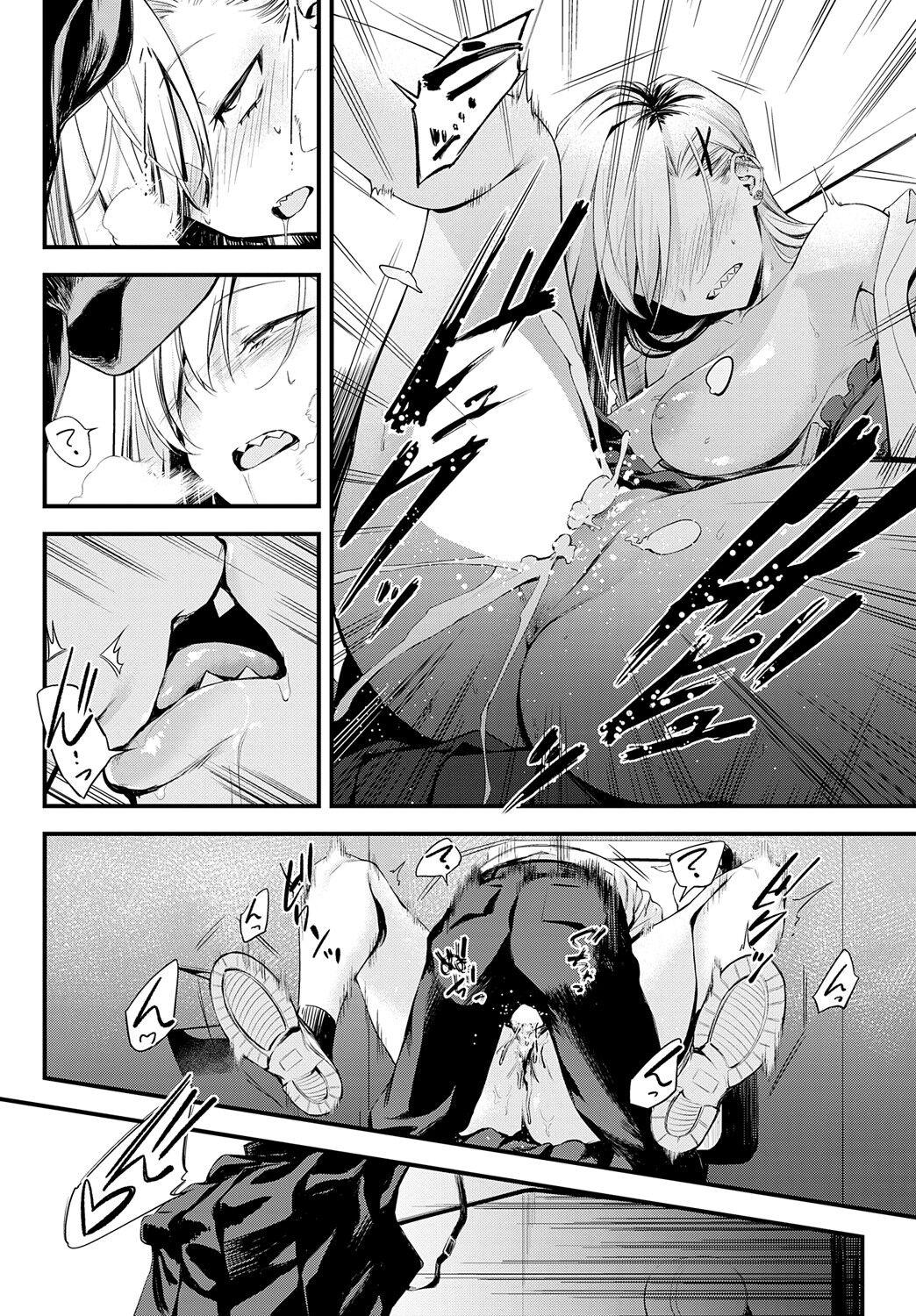 COMIC Anthurium 2024-09 - Page 29