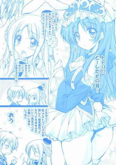 Totori-chan ga Hatsujou Chuu!? 5