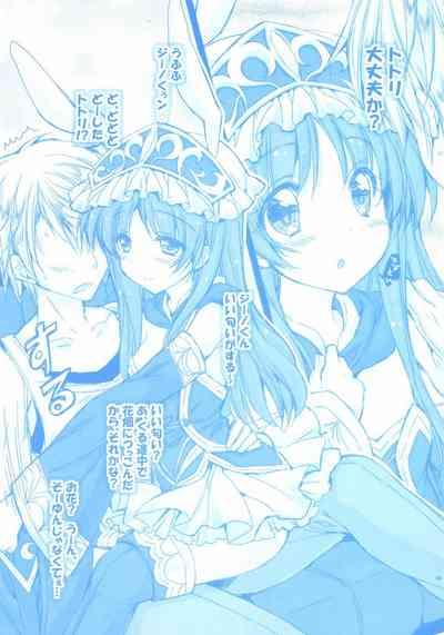 Totori-chan ga Hatsujou Chuu!? 6