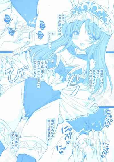 Totori-chan ga Hatsujou Chuu!? 8