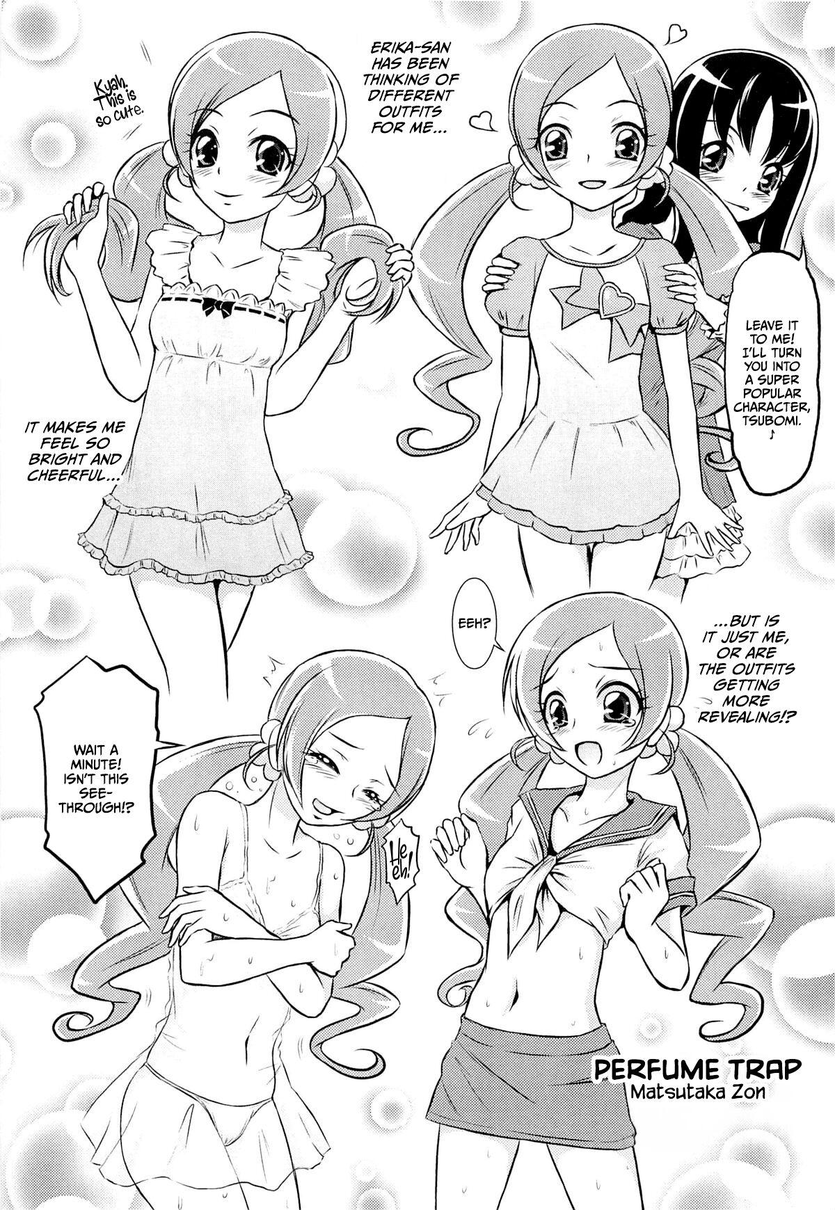 Kousui no Wana 2