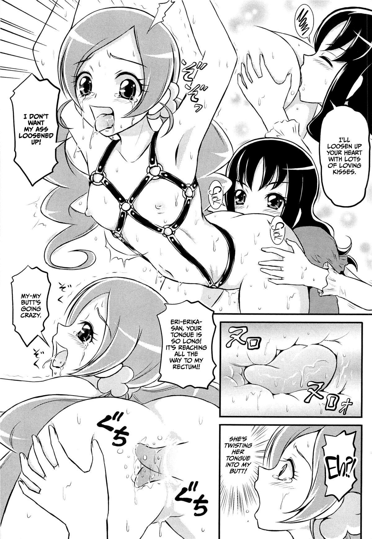 Kousui no Wana 6