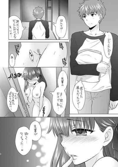 Cherry Blossom 2 8