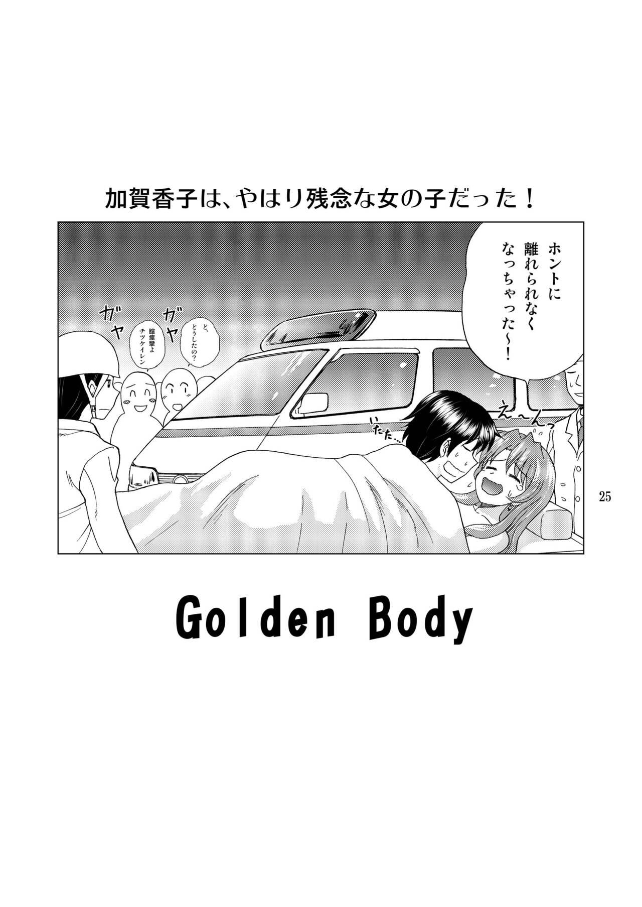 Golden Body 24