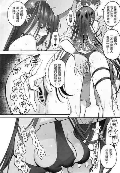 BEACHFRONT’S DREAM + Omake 10